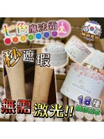 【買一送一】韓國 DALARY 七色緣定魔法霜|人緣霜|自然過化妝|增氣場|旺桃花|平衡人體七脈輪|搽完紅粉菲菲 (另送晚霜80ml 1支）